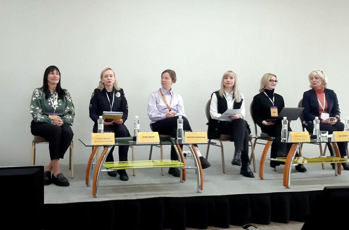 Національний стратегічний форуму “КОМПАС”: нові орієнтири і завдання в сфері протидії гендерно зумовленому насильству в Україні