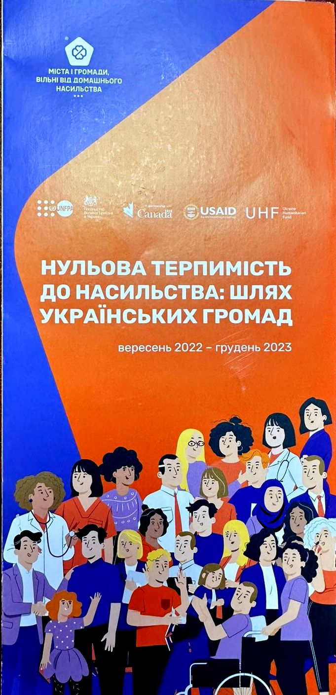 Війна і суспільство: чому зараз важливо бути чуйними