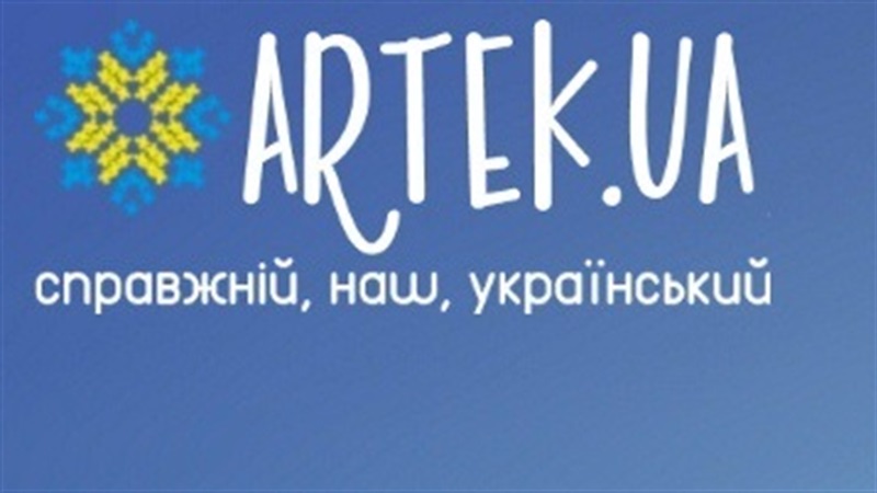 Дітей нашого регіону направлено для  оздоровлення та відпочинку до державного підприємства України «Міжнародний дитячий центр «Артек»