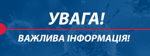 Урядом прийнято рішення про розподіл субвенції з державного бюджету місцевим бюджетам на створення мережі спеціалізованих служб підтримки осіб, які постраждали від домашнього насильства