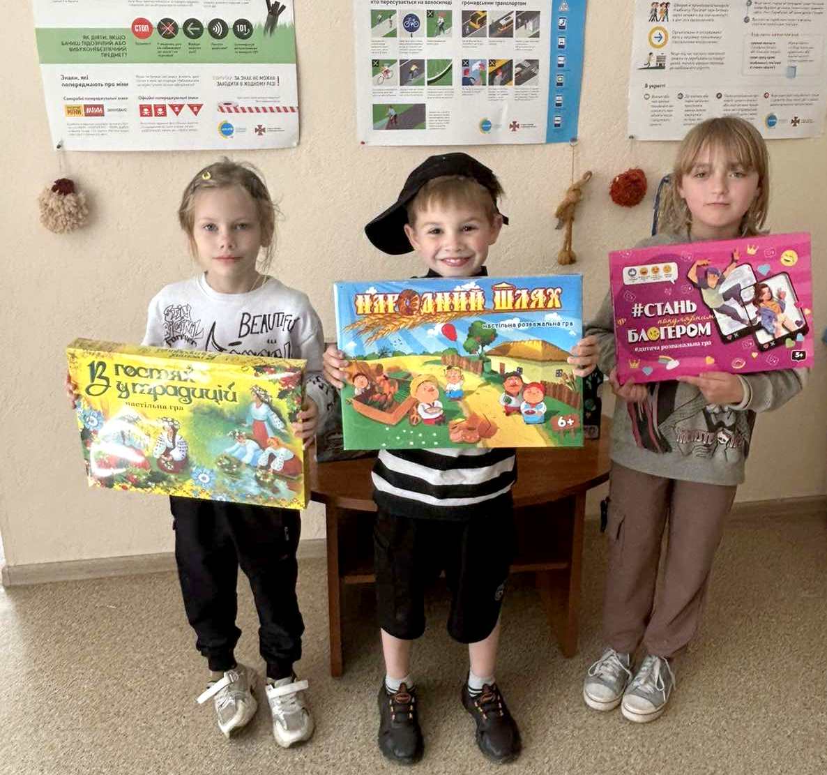 День захисту дітей — з любов’ю і підтримкою