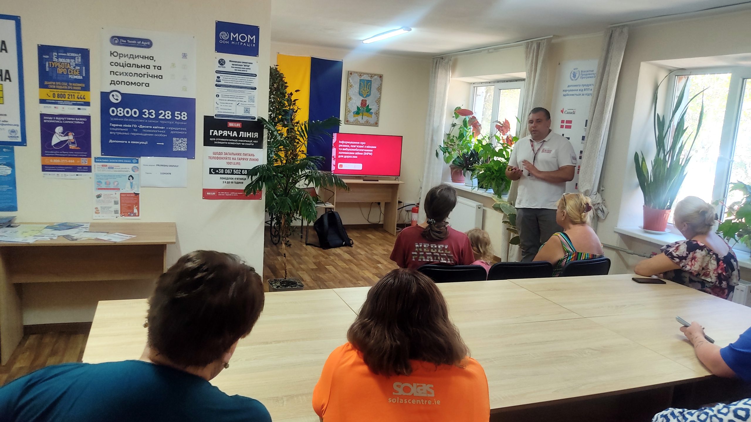 Захід з підвищення рівня обізнаності та формування навичок безпечної поведінки, пов’язаних із вибухонебезпечними предметами проведено в Обласній комунальній установі «Обласний центр соціально-психологічної допомоги»