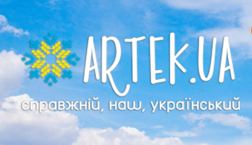 Відпочинок дітей у Міжнародному дитячему центрі «Артек»