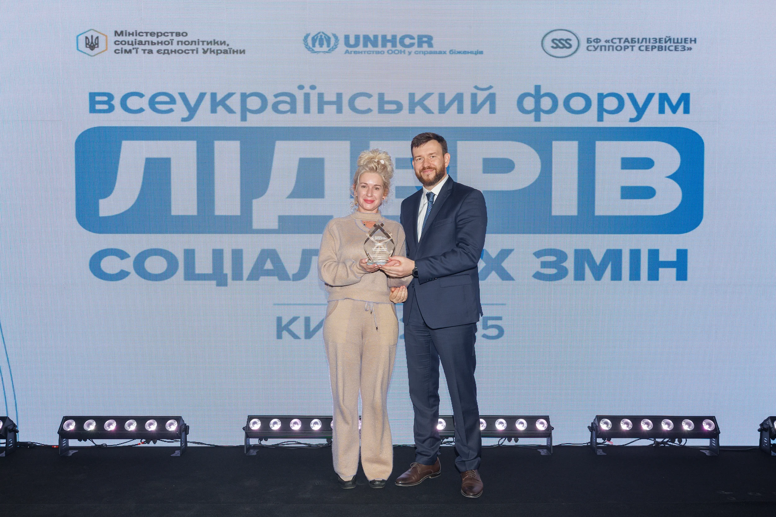 Підсумки участі представників Одещини у Всеукраїнському форумі лідерів соціальних змін