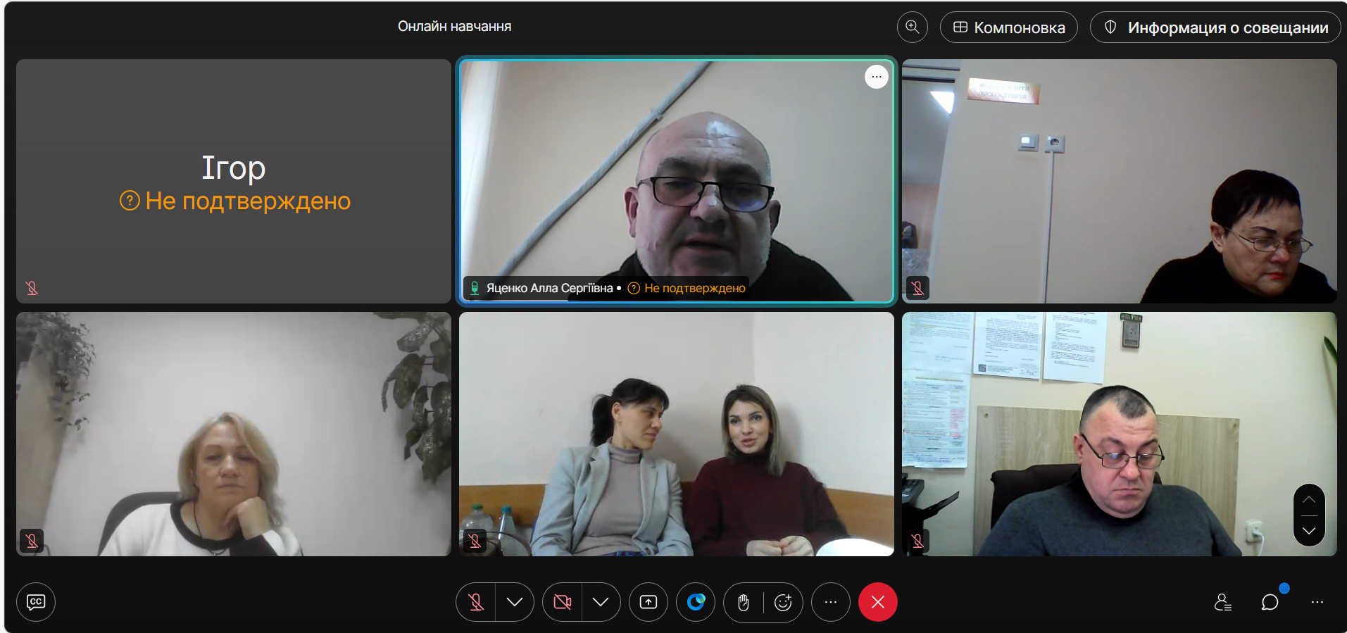 Проведено навчання для посадових осіб райдержадміністрацій і органів місцевого самоврядування щодо відбору та направлення дітей до державного підприємства України «Міжнародний дитячий центр «Артек»